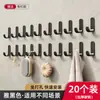 Gancho Adhesivo Fuerte Sin Taladro Gris Metalizado Gancho Adhesivo Pegatina de Pared Soporte de Pared Resistente al Peso Cocina Baño Gancho Detrás de la Puerta