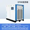 Compressor de Ar Tipo Parafuso Ímã Permanente Frequência Variável 37/55/75/90Kw132Kw Industrial Grande Bomba de Ar Compressor de Ar