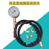 Detector de Fugas de Aire para Amortiguador de Automóvil Herramienta de Inspección para Amortiguador Neumático Probador de Fugas de Resorte de Aire / Amortiguador de Aire
