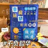 Bolsa de Regalo A5 Linda de Dibujos Animados Set de Papelería para Estudiantes de Primaria, Recompensa Regalo de Regreso a Clases Caja Sorpresa Bolsa Sorpresa Práctica