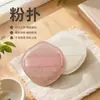 Pó para café com leite puff marshmallow cushion puff base líquida especial para uso duplo seco e úmido pele lavável puff facial com caixa de armazenamento