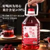 Vino de Arroz con Osmanthus Personalizado de Moganshan, Loquat, Pera de Otoño, Vino Dulce, Vino de Frutas Hecho a Mano para Niñas, Vino de Bayas Rojas, Vino de Mora