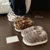 Bolsa estudiantil retro casual con estampado animal y zapatos de pelo para mujer, invierno, cálidos, para interiores, cómodos, pantuflas de felpa y algodón