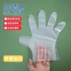 Comercio Exterior Guantes Desechables Personalizados Grado Alimenticio 100 Piezas Guantes a Prueba de Aceite para Cocina Venta al por Mayor Plástico Transparente Guantes de TPE