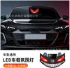 Novo Modelo de Carro Upgrade Olho de Demônio LED Anime Pisca Dinâmico Assistido por Energia Solar Luz Ambiente Luz de Advertência