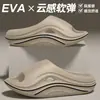 Pantuflas Médicas para Quirófano para Hombre, Nuevo Modelo Verano 2025, Suela Gruesa, Antideslizantes, Resistentes al Olor, Sandalias de Eva para Hombre