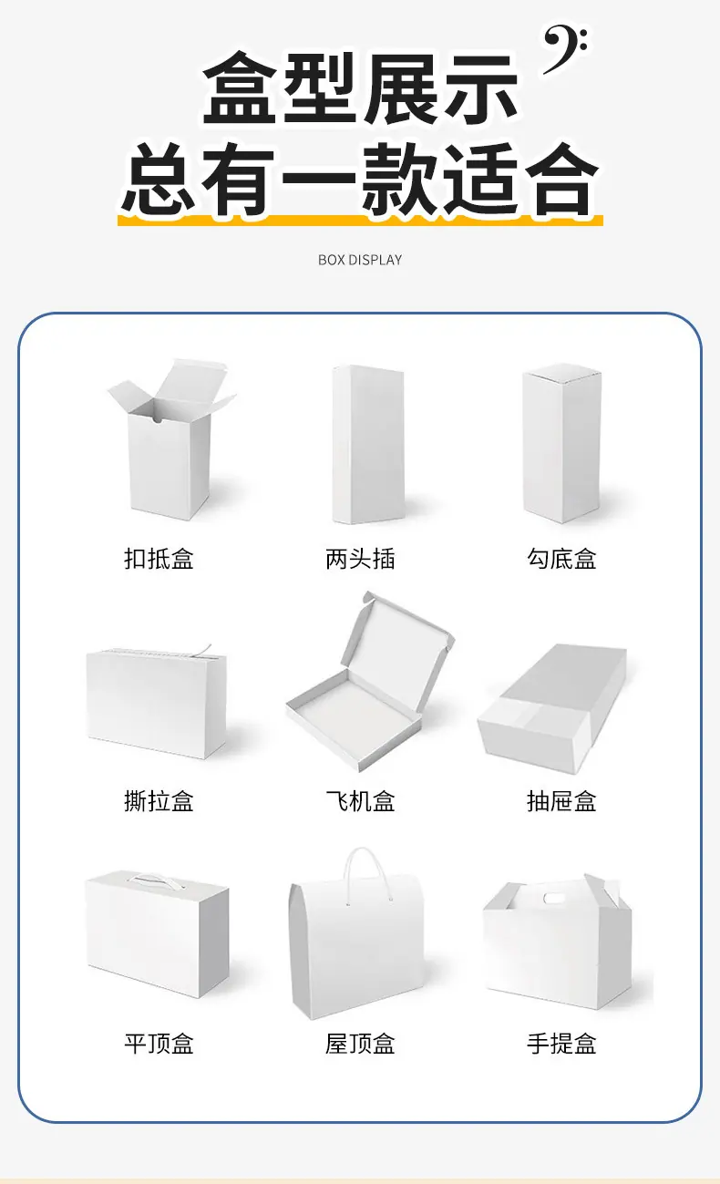 包装盒_05