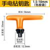 Taladro de Mano Juntuo Llave Mandril de Taladro Eléctrico Llave Llave de Pistola Taladro Eléctrico Accesorios para Taladro Herramienta