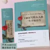 Conselhos de Carnegie para Mulheres Felizes: Conselhos para a Felicidade ao Longo da Vida para Mulheres, Sucesso Autêntico Feminino Inspirador