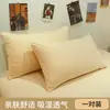 Fundas de Almohada 100% Algodón Lavado de Xinjiang para Uso en el Hogar, un Par de Fundas de Almohada de Algodón Puro 4874 Cubierta Liner para Almohada Individual 2