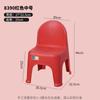 Envío Gratis Silla Doméstica de Plástico Silla con Respaldo para Niños Mesa de Café Taburete Bajo Banco Pequeño Taburete Pequeño para Adultos