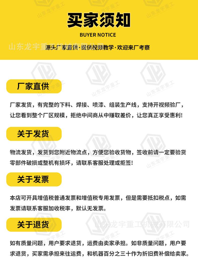 25T船吊详情龙宇_11