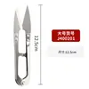 Tijeras de Acero Inoxidable Zhang Xiaoquan para Hilo, Cabeza de Hilo, Punto de Cruz, Corte Grande para Ropa, Costura, Hogar, Resorte en U, Tijeras Pequeñas