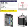 Kit de Motor de Passo 86 4.5Nm/6.5Nm/8.5Nm/10Nm/12.5Nm Driver DMA860+ Motor