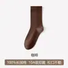 Directamente del Fabricante, Calcetines de Maternidad 100% Algodón Puro para Mujer, Calcetines Blancos de Otoño e Invierno, Antibacterianos, Puño Holgado, No Aprietan, Calcetines Arrugados, Calcetines de Media Pantorrilla