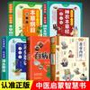 Desenhos animados Huangdi Neijing Desenhos animados infantis ilustrados Livros genuínos Desenhos animados contam através de Huangdi Neijing imagens coloridas vernáculas