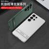 Nueva Funda para Teléfono Samsung S25Ultra Triumph Soporte Ultrafino Resistente a Caídas Creativa S25U Funda para Teléfono para Comercio Exterior