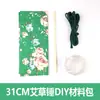 Kit de Materiales Hechos a Mano para DIY Martillo de Artemisa, Martillo de Bienestar de Artemisa, Compra Grupal Comunitaria, Regalo para Team Building de Empresa, Venta al por Mayor de Fábrica