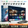 TV Inteligente de Rede 4K de 55 Polegadas Alta Definição Tela Cheia Sistema Android TV para Hotel Casa Engenharia Personalização