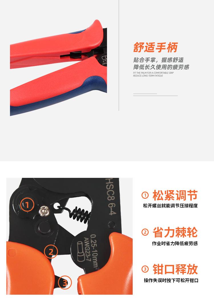 HSC8系列_08.jpg
