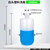 Frasco lavador de plástico cabeça branca cabeça vermelha frasco para encher soprando boca vermelha boca branca frasco de limpeza com cotovelo frasco de limpeza por espremer frasco de enxágue metanol etanol