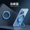 Directamente del fabricante, ligero, compacto, simple, soporte magnético universal para teléfonos Apple y Android, adecuado para ambos modos de pantalla, horizontal y vertical, para ver programas