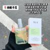 M2A Impression Pure Gardenia Jasmine Spray Desodorante Sem Álcool Fragrância Leve Perfume Feminino Transfronteiriço Tk
