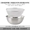 Bacia de lavagem de vegetais em aço inoxidável 304 com cesto de drenagem, ferramenta de cozinha doméstica para lavar vegetais e arroz, cesto de lavagem de arroz de camada dupla para lavar frutas