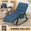 Mecedora individual reclinable ajustable para adultos, ideal para balcón, hogar, sala de estar, ocio, sofá plegable