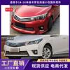 Adecuado para 14-16 Toyota Corolla piezas de apariencia envolvente labio delantero engrosado pala labio trasero falda lateral piezas de modificación de coche