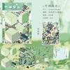 Xinyuyan 26 Tipos de Pegatinas de Paisaje para Diarios, Tarjetas Miniatura, Casitas Estereoscópicas 3D Lindas, Manualidades DIY para Aliviar el Estrés