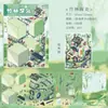 Série Grande Edição Xinyuyan Adesivos de Paisagem Estilo Antigo Estilo Chinês Cenas em Miniatura 3D Desenho Animado Alívio do Estresse Artesanato DIY