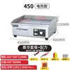 Máquina de Bolo de Mão para Feira Noturna Churrasqueira a Gás Elétrica Pequena Equipamento Teppanyaki a Gás Comercial Barraca de Macarrão Frito e Bife