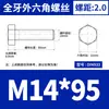 Acero Inoxidable 304 Hexagonal Externo los Tornillos y Pernos Dongming Din933 M4M5M6M8M10M12M14-M24