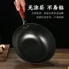 Panela Nova de Ferro Fundido, Não Gruda Facilmente, Fogão a Gás Doméstico, Fogão de Indução, Panela Nitretada de Fundo Plano, Panela de Cozinha Saudável Sem Revestimento
