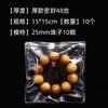 Bolsas Espesas de Alta Transparencia para Almacenamiento de Joyería, Bolsas Autoadhesivas para Gemas, Cuentas Budistas, Pulseras y Nueces