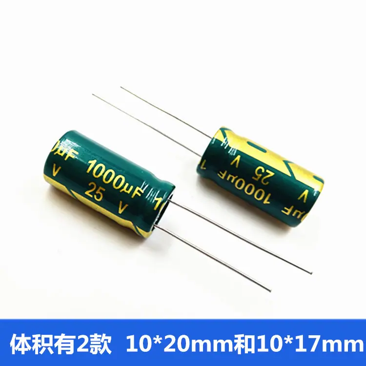 25V1000 _副 本