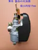 Carburador pulverizador spray e pó tipo 18-3 1E40F gasolina dois tempos Dongfanghong Donglao aplicação de pesticida PZ11J