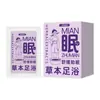Pimenta de Sichuan, Gengibre, Artemísia, Pacote de Ervas Tradicional para Imersão dos Pés de Pequim, Aquecedor de Pés de Inverno, Auxílio para Dormir, Pacote para Imersão dos Pés Embalado Individualmente, Personalizável