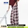 Pantalones casuales a cuadros rojos estilo retro americano para hombre, marca de moda, fluidos, ligeramente acampanados, pantalones hasta el suelo, pantalones a cuadros de pierna recta para personas altas