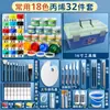 Conjunto de Tintas Acrílicas Marley 24 Cores Pintura de Parede Grafite Pintado à Mão Conjunto Completo de Ferramentas Acrílicas Impermeável Acrílico que Não Desbota