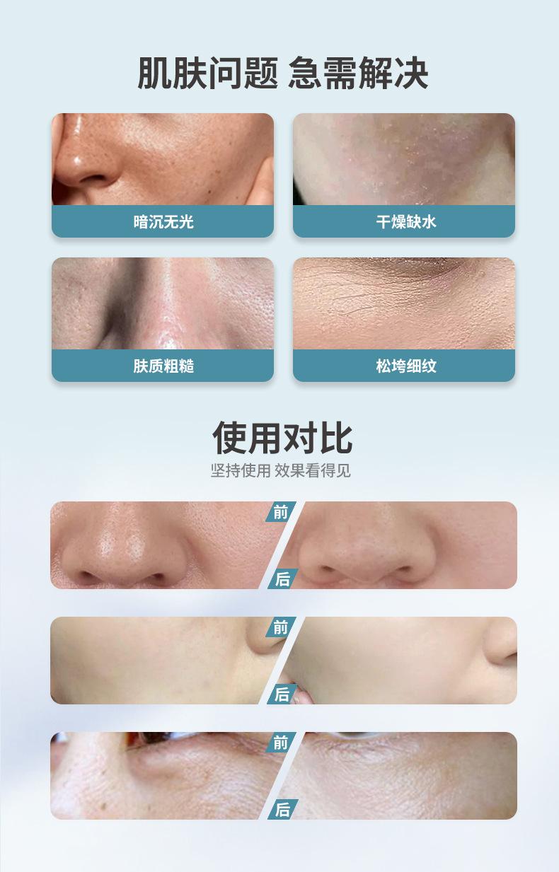 美丫水光仪新详情页_10.jpg