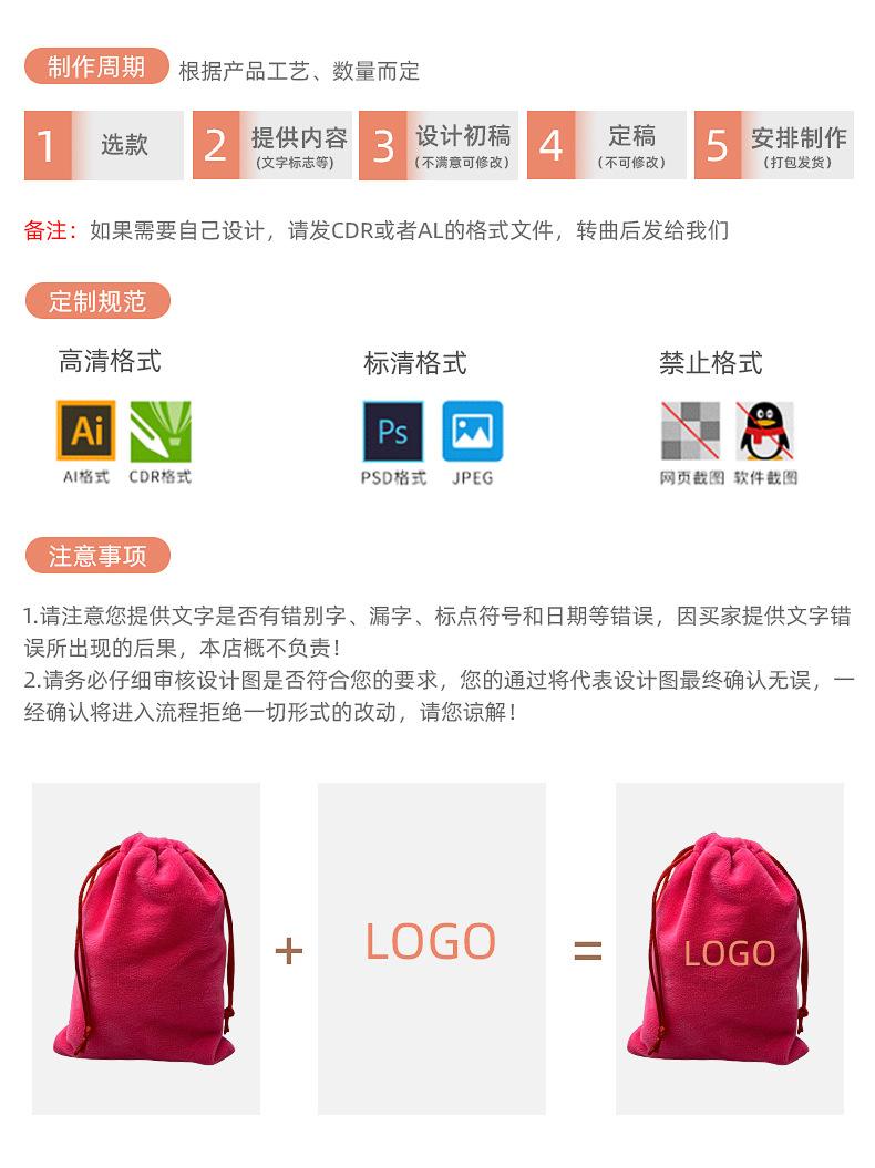 绒布袋详情_04