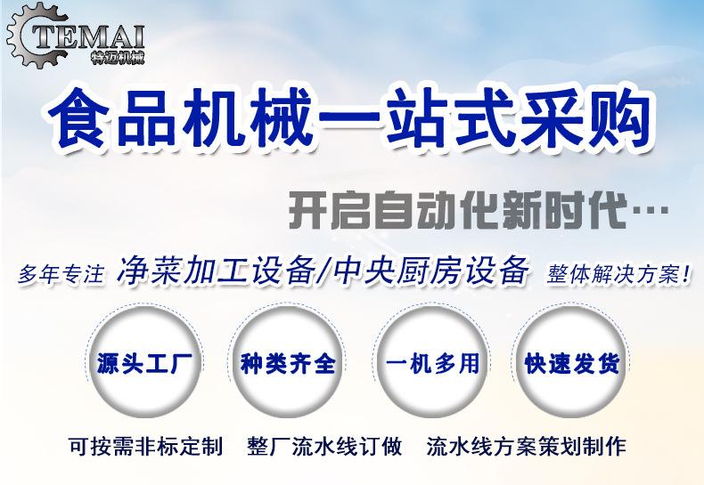 特迈详情_01.jpg