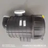 Filtro de Ar Completo para Caminhão Leve Sinotruk Howo Commander Lg9704190646