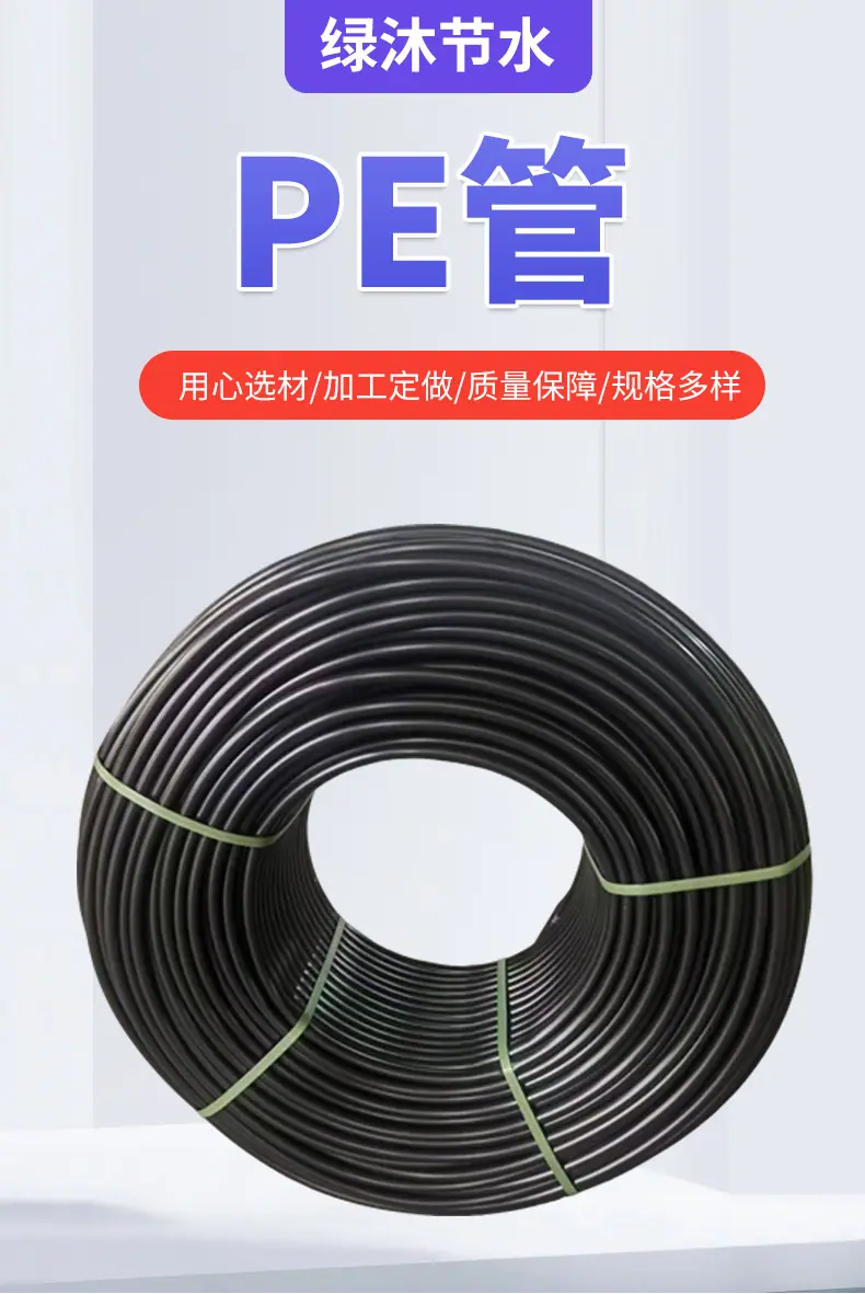 PE管详情_02.jpg
