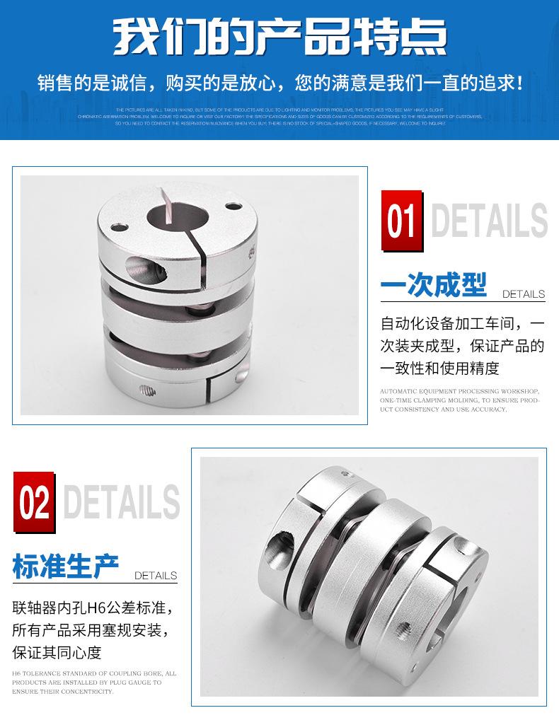 膜片联轴器_08.jpg