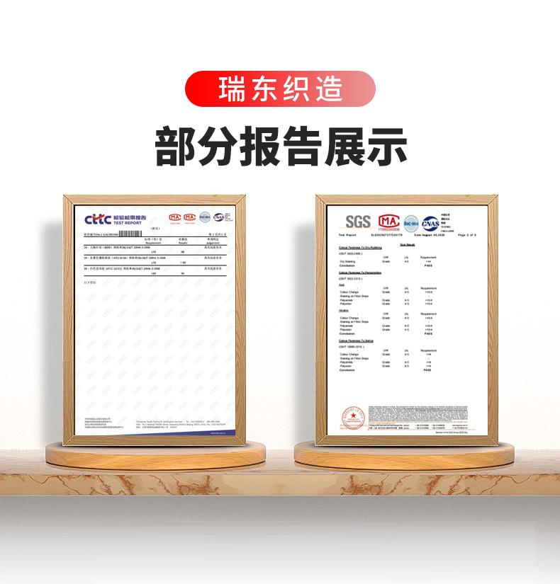 1、涤锦-凹凸条_09