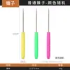 Cono de color plástico herramientas de cuero DIY cono cono para perforar zapatos
