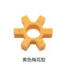 Conector de husillo para máquina de patrones de computadora con pegamento de flor de ciruelo Juego completo de accesorios para máquina de coser de patrones de computadora con pegamento de flor de ciruelo